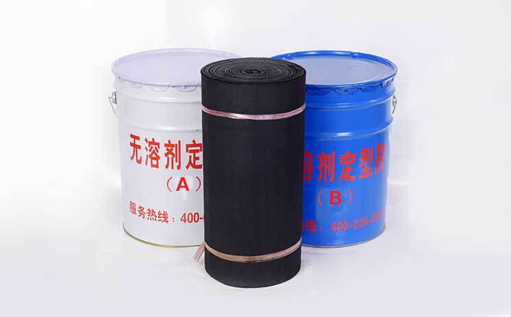 環氧煤瀝青冷纏帶的基材和底膠是什么？