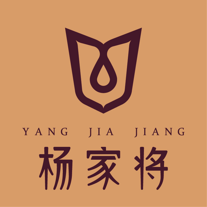 楊家將